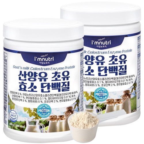 소울네이처푸드 아임뉴트리 산양유 초유 효소 단백질 420g [2개] - 에누리 가격비교