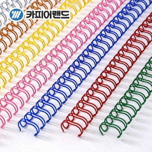 카피어랜드  3대1 국산 더블 와이어링 9.5MM 250개 흑백