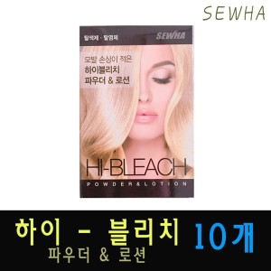 리체나 세화 하이블리치 파우더 탈색약 10개