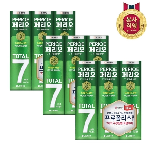 LG생활건강 페리오 토탈7 스트롱 치약 120g