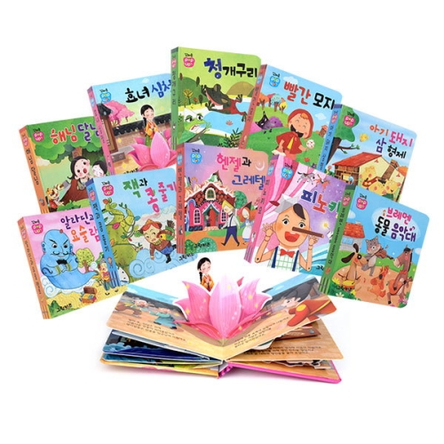 그린키즈 꼬마손 팝업북 명작동화 브레맨 음악대