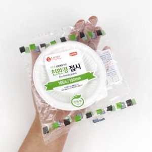 롯데알미늄 이라이프 친환경접시 10cm