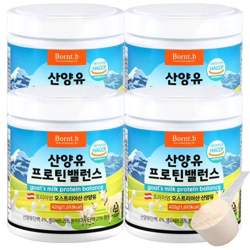 클린케어 본트비 산양유 단백질 분말 유청 단백질쉐이크 420g