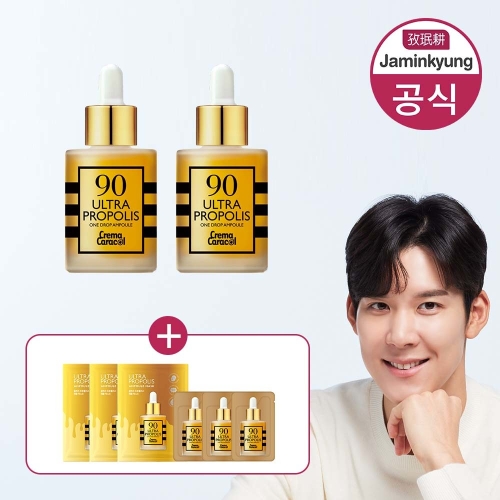 자민경 90프로폴리스 앰플 35ml 2개 - 에누리 가격비교