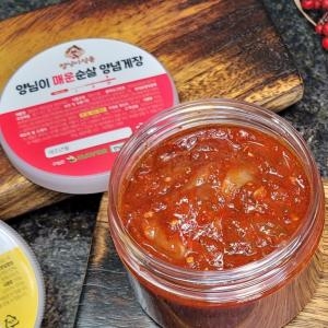 양님이식품  순살양념게장 250g