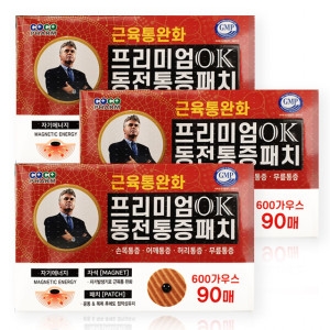 코코팜 건강용품 프리미엄OK동전통증패치 레드 90매 3개