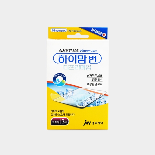 하이맘 번 더프리미엄 표준형 3매