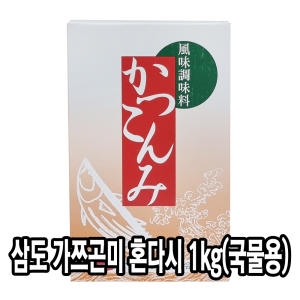 다인 가쯔곤미 혼다시 1kg 혼다시 일제다시다 일본조미료