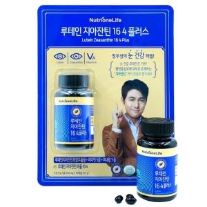 뉴트리원 루테인 지아잔틴 164 플러스 90캡슐