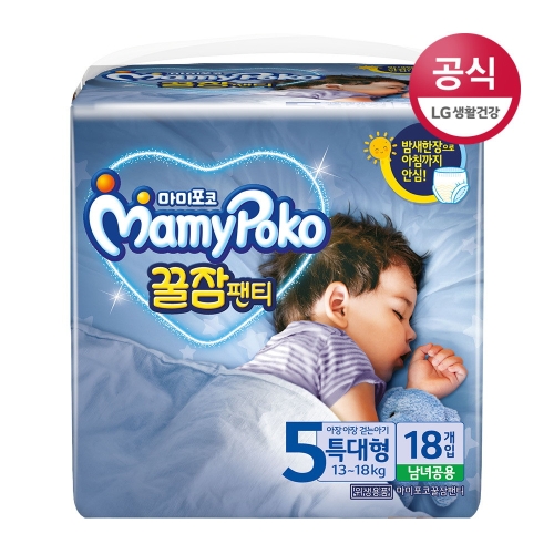 마미포코 꿀잠팬티 팬티형 5단계-공용