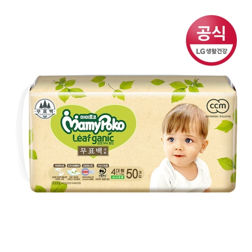 마미포코 무표백 리프가닉 밴드 4단계-공용