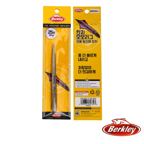 버클리  텅스텐 오모리그 싱커 25호 TOMS-93BK 봉돌 한치 이카메탈