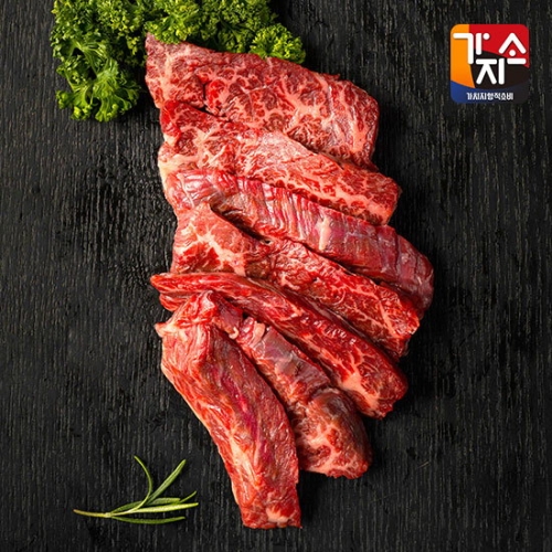 가지소  호주산 안창살 구이용 200g