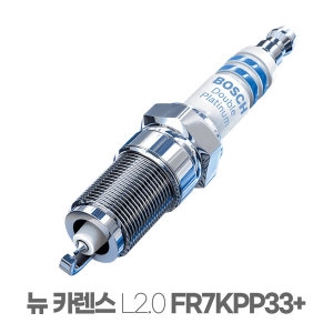 보쉬  뉴카렌스 LPG2.0 더블백금 점화플러그 FR7KPP33