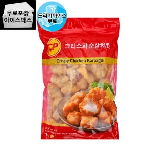 CP  크리스피 순살치킨 1kg