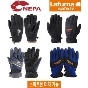 네파  패딩 파워스트레치 장갑