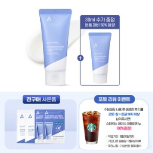 에스트라 아토베리어365 하이드로 수딩크림 60ml