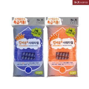 송월타월  킹버블6 샤워타월