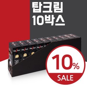 이탈리코  캡슐커피 탑크림10박스-탑크림 100개