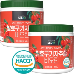 셀스 발효 구기자 추출 비오틴 국산 식약처 HACCP 인증 분말 가루 200g