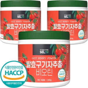 발효 구기자 추출 비오틴 국산 HACCP 분말 200g 3개