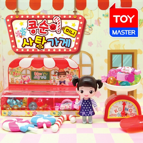 콩순이 미니 사탕가게