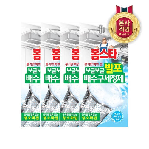 LG생활건강 홈스타 보글보글 발포 배수구세정제 40g 3개입