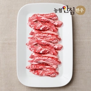 예은축산  농협안심한우 1등급 갈비살 구이용 400g