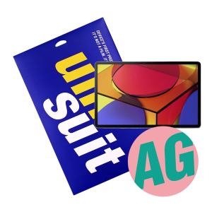 모이다 유니슈트 레노버 탭 P11 프로 11.5형 지문방지 저반사 액정보호필름