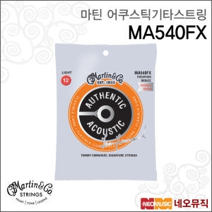 마틴  MA540FX