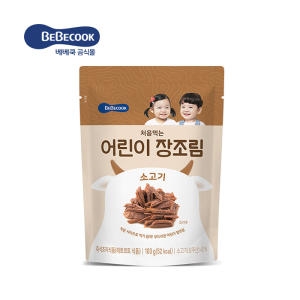 베베쿡 처음먹는 어린이 장조림 소고기 100g