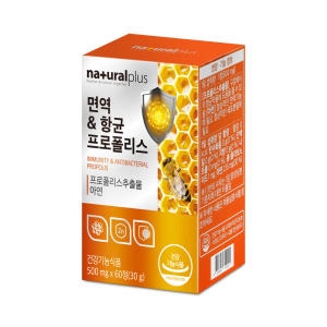 네츄럴플러스 면역 항균 프로폴리스 500mg 60정