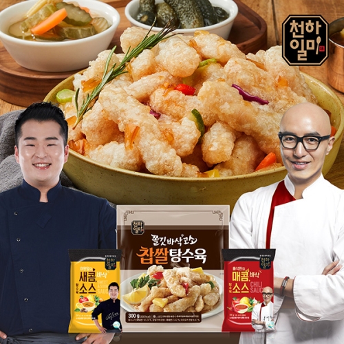 대흥푸드  천하일미 홍석천 이원일의 찹쌀 탕수육 300g + 소스 125g