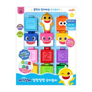 핑크퐁  아기상어 말랑말랑 숫자놀이 안전한 소프트 블