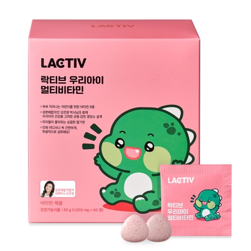 락티브 우리아이 멀티비타민 1000mg 60정