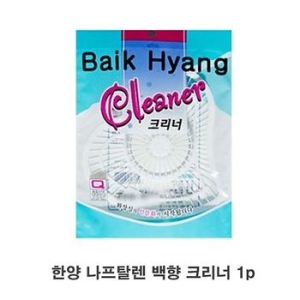 한양화학 백향 크리너