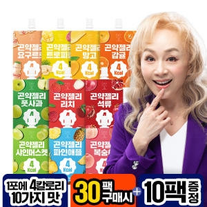 데이앤  곤약젤리 10종 맛보기 랜덤 15팩