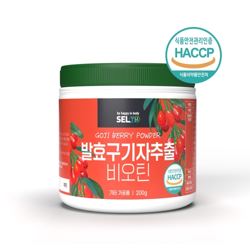 셀스 발효 구기자 추출 비오틴 분말 200g 국내산 구기자