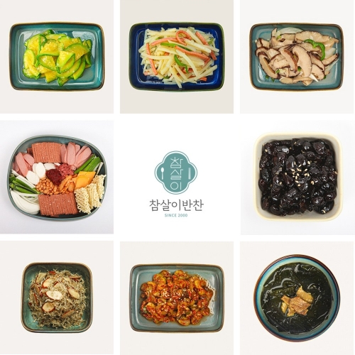 이반찬 가정식 밑반찬 130종 골라담기 반찬종류반찬종류 반찬선택무침류_단무지무침 250g - 에누리 가격비교