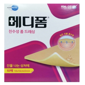 메디폼 친수성 폼 드레싱 5x10cmx2mm 10매