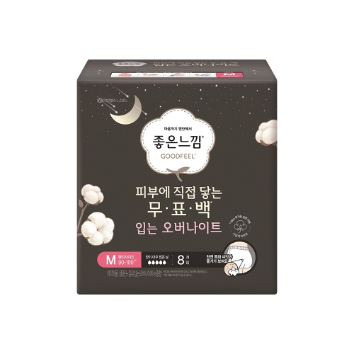 좋은느낌 피부에 직접 닿는 무표백 입는 오버나이트 중형 8개