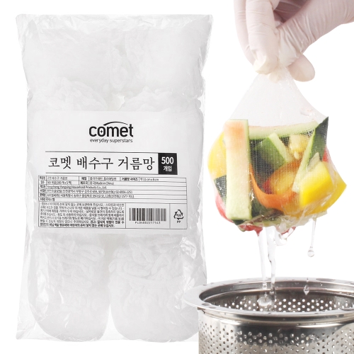 코멧  싱크대 배수구 거름망 500p