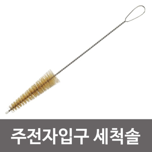 인드림텍  6155 돈모 주전자입구 틈새솔