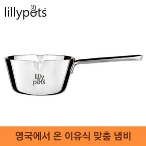 윈마이스터 릴리팟 이유식 조리 2종(냄비+스파츌라)