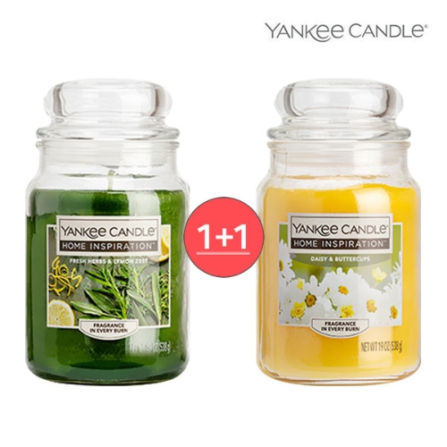 양키캔들 라지자 홈인스퍼레이션 향초