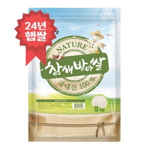 밥선생 2024 참새방아쌀 5kg