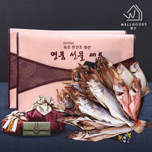 웰굿  속초특산물 반건조생선 선물세트 2호