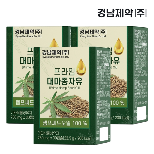 경남제약 프라임 대마종자유 햄프씨드100% 30캡슐 3박스/3개월분