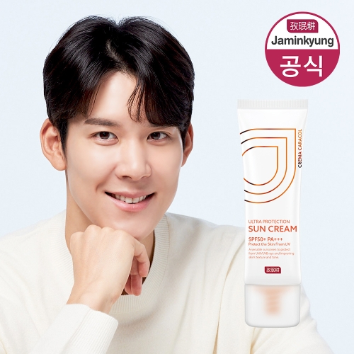자민경 크레마카라콜 울트라 프로텍션 선크림 50ml [1개] - 에누리 가격비교