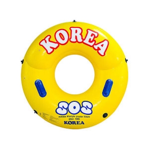 SOS  튜브 옐로우